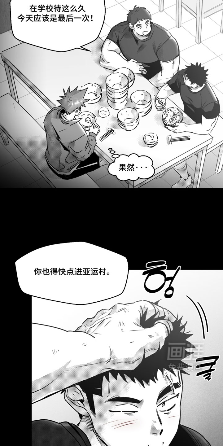 第23话15