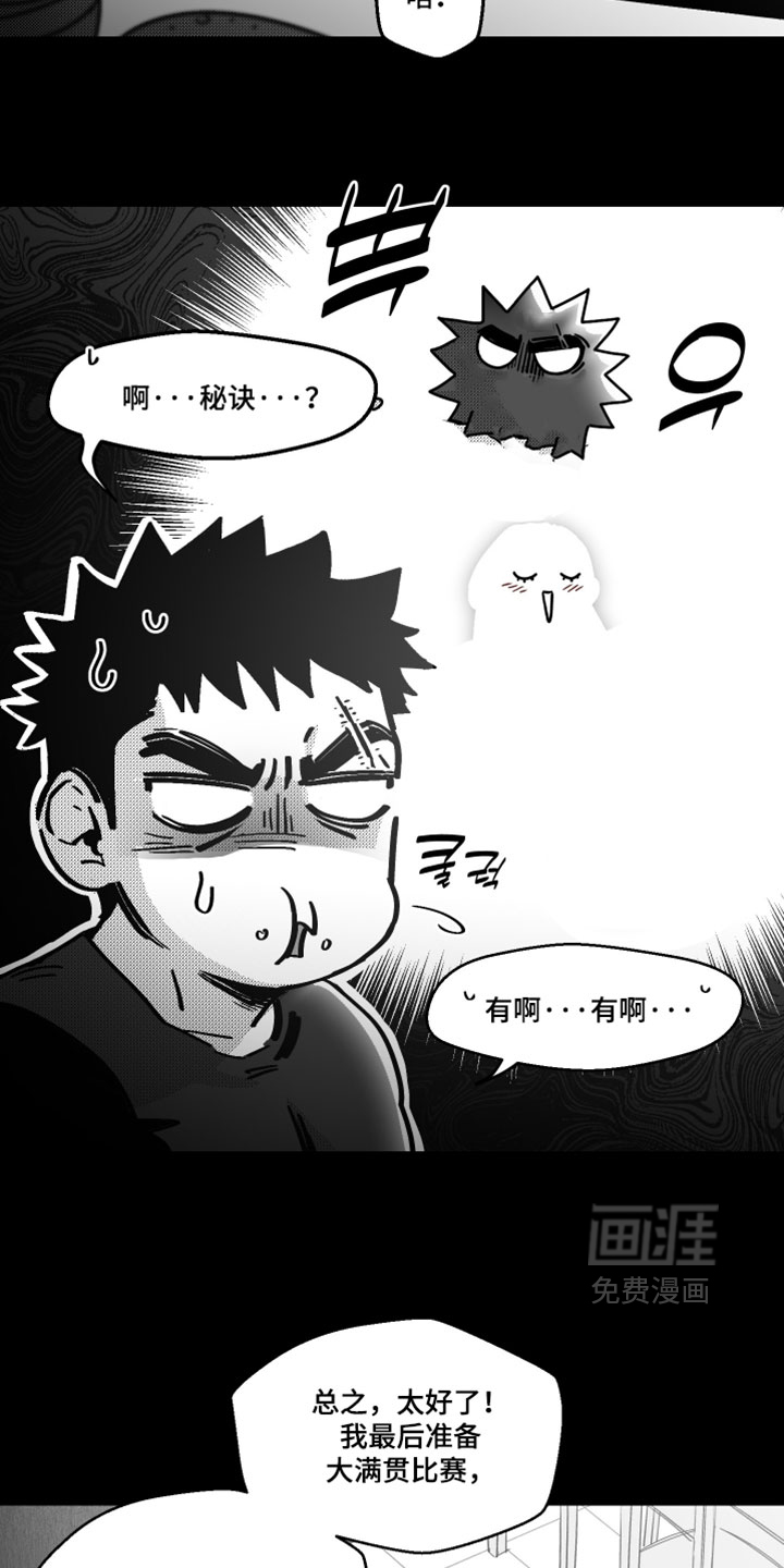 第23话14