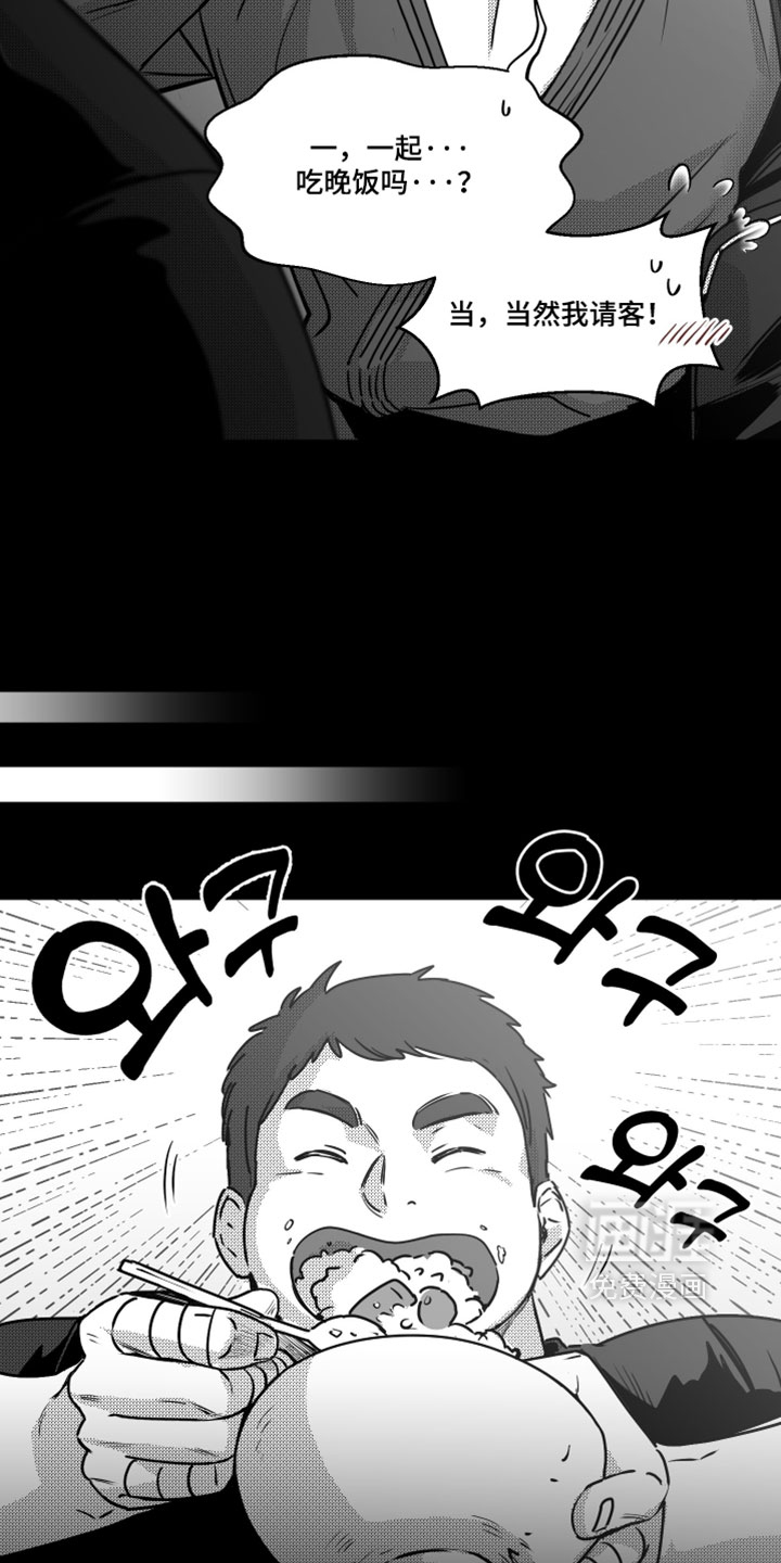 第23话10