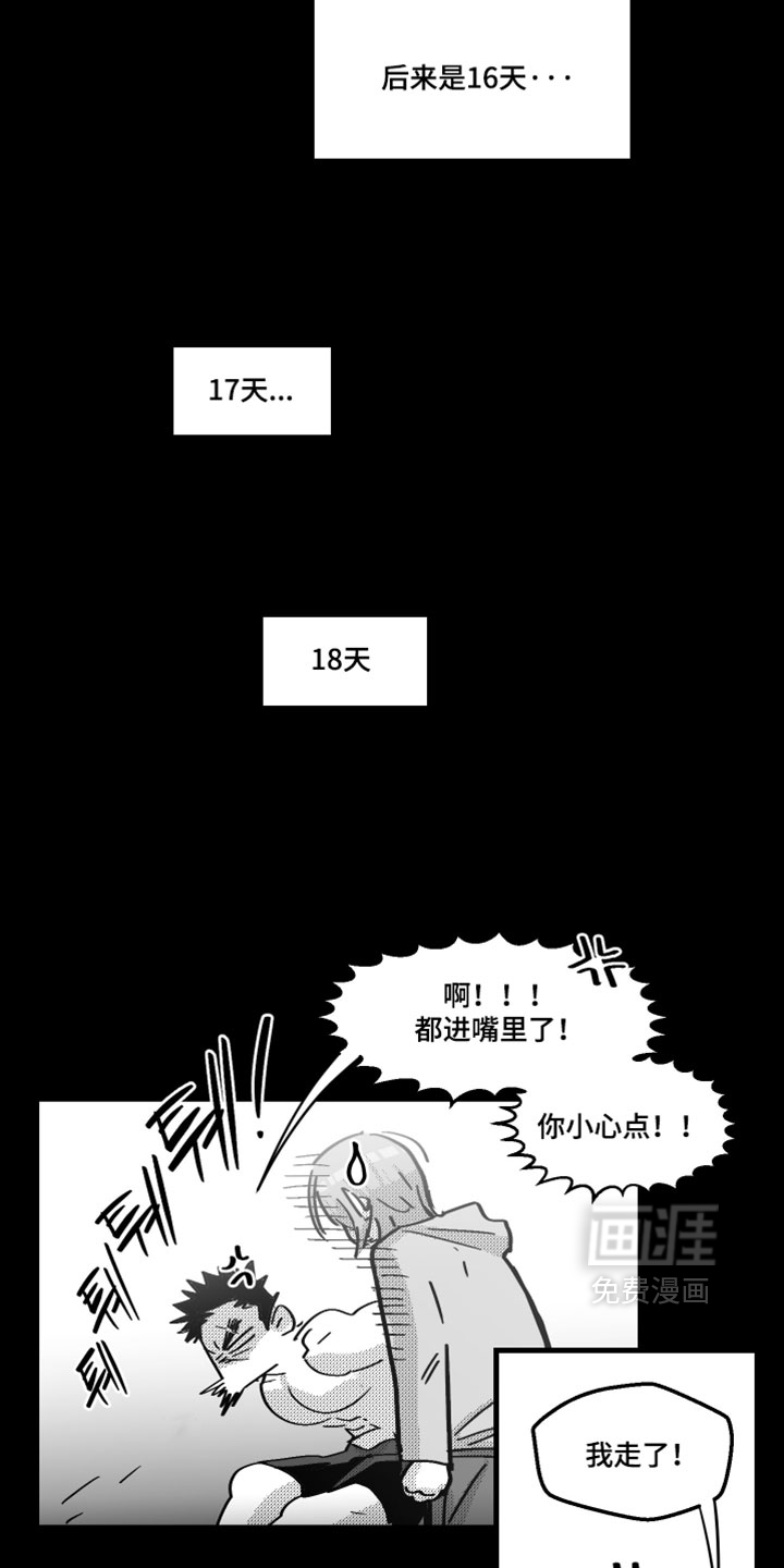 第22话20