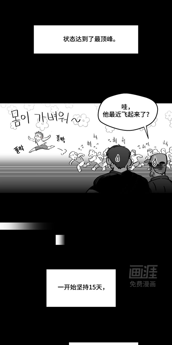 第22话19