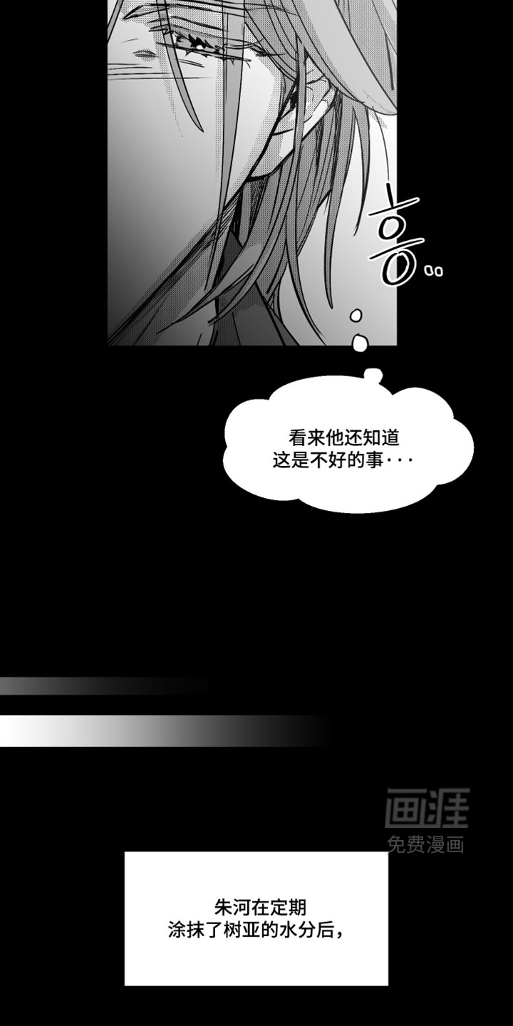 第22话18