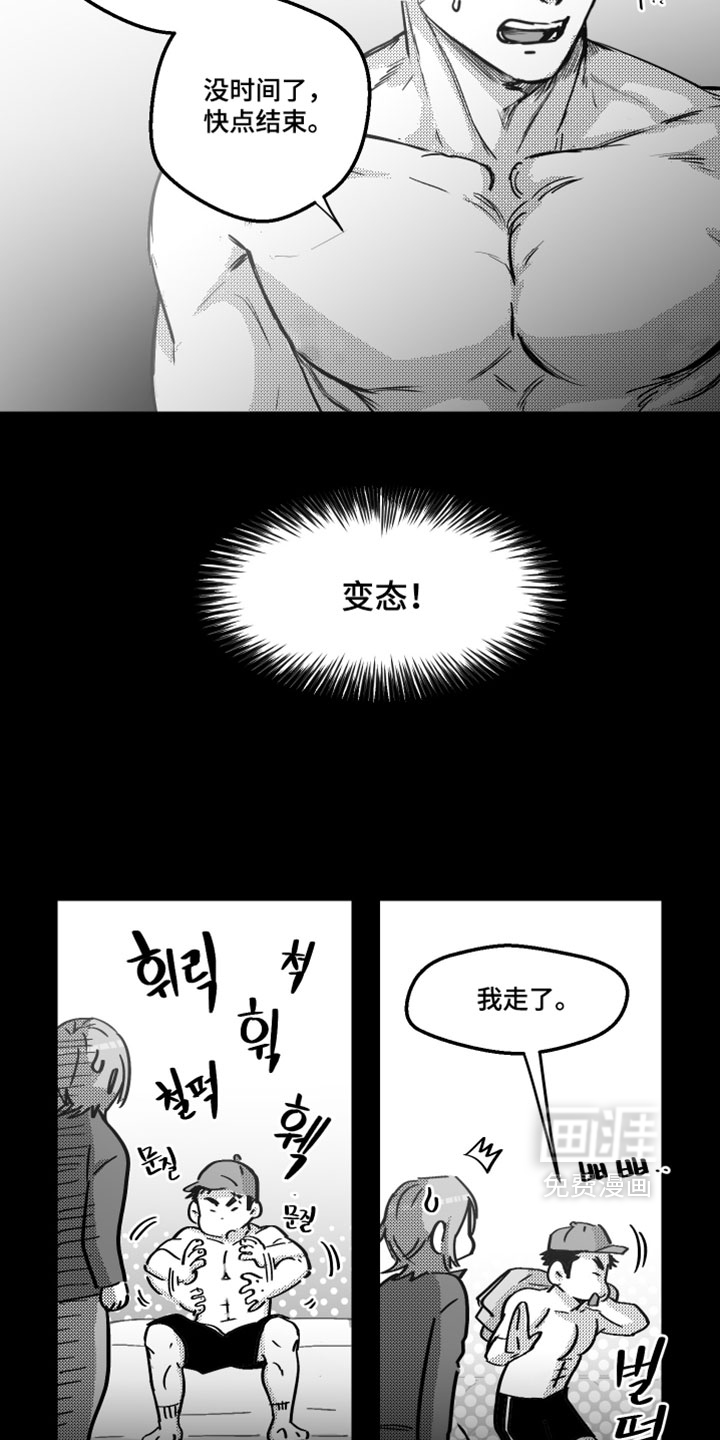 第22话3