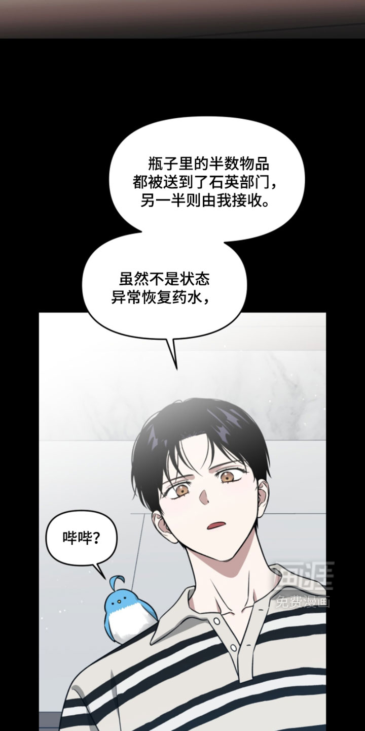 第192话29