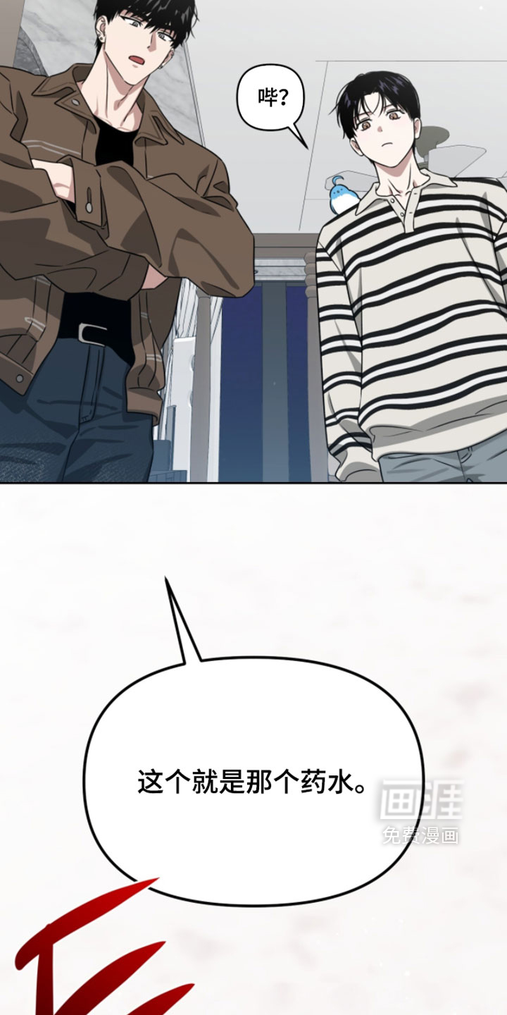 第192话23