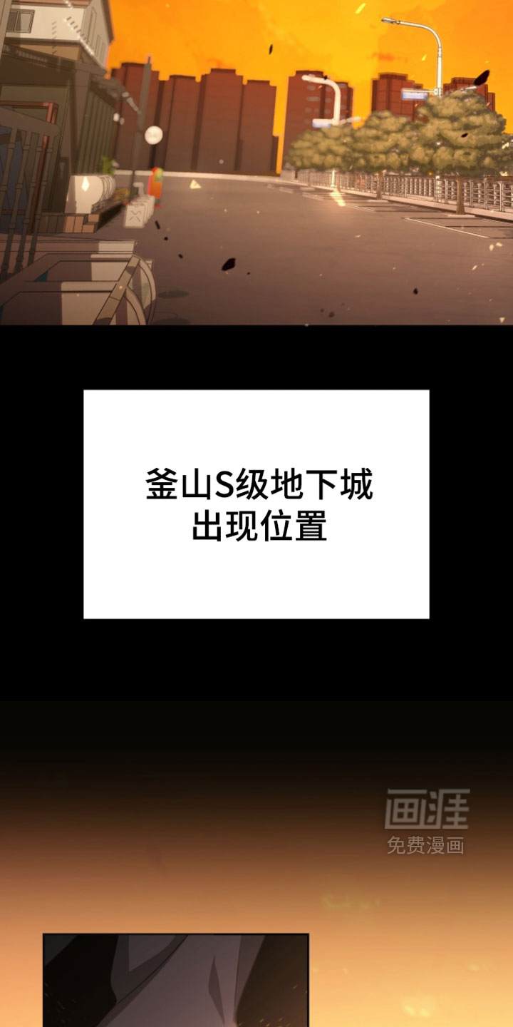 第192话8
