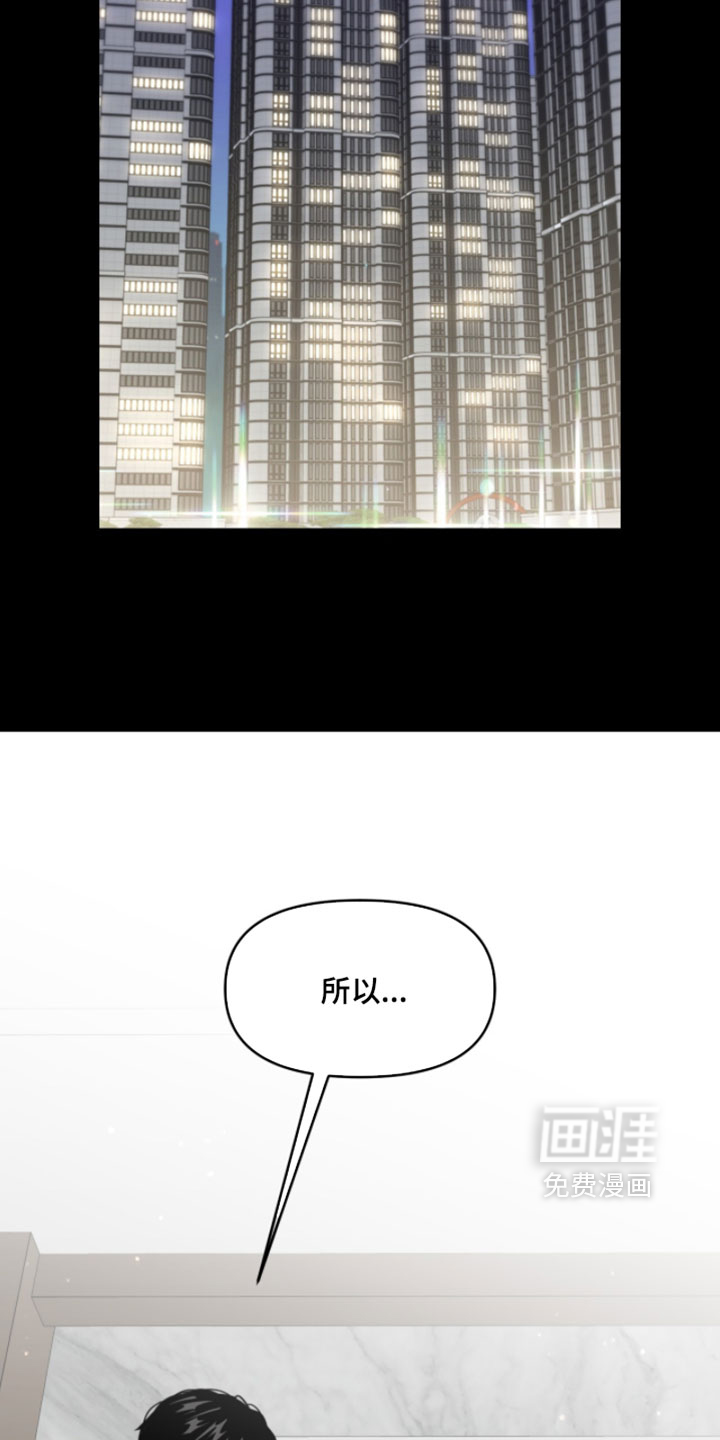 第192话22
