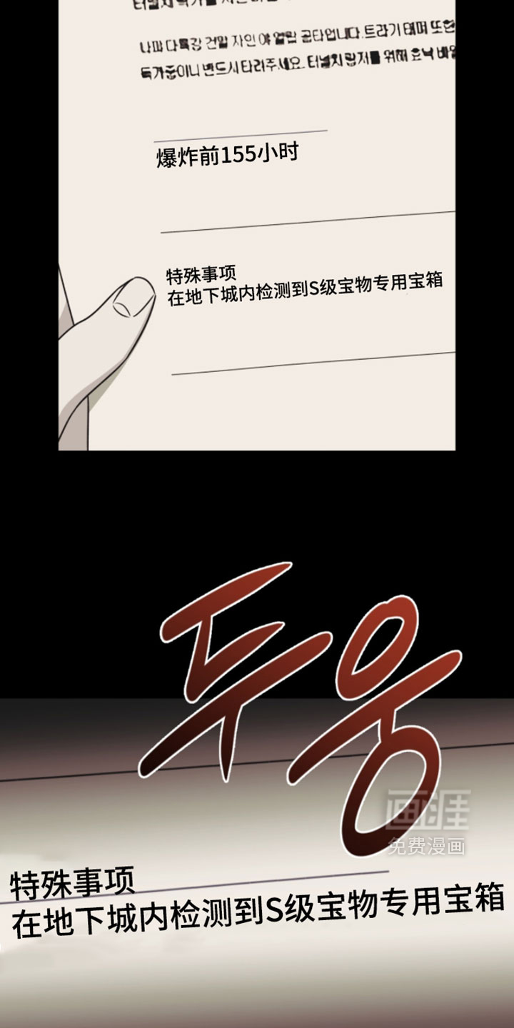 第192话28