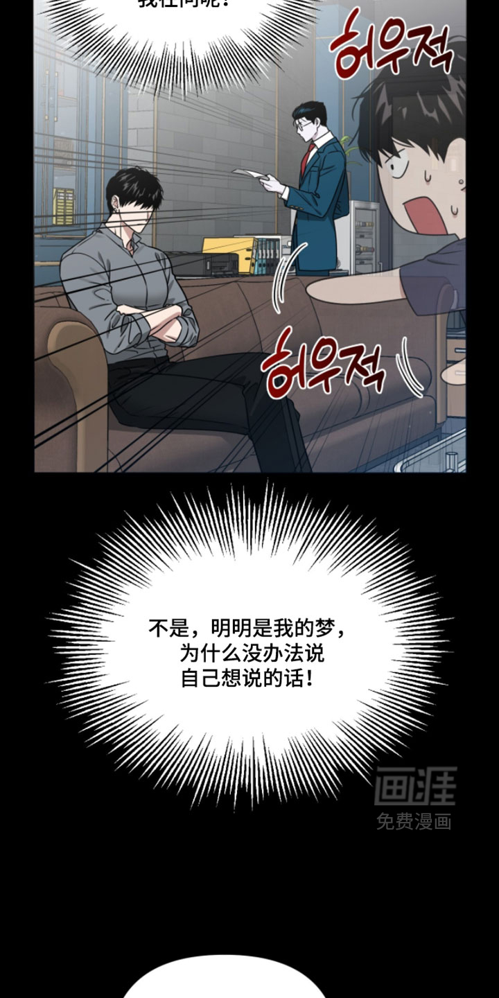 第192话3