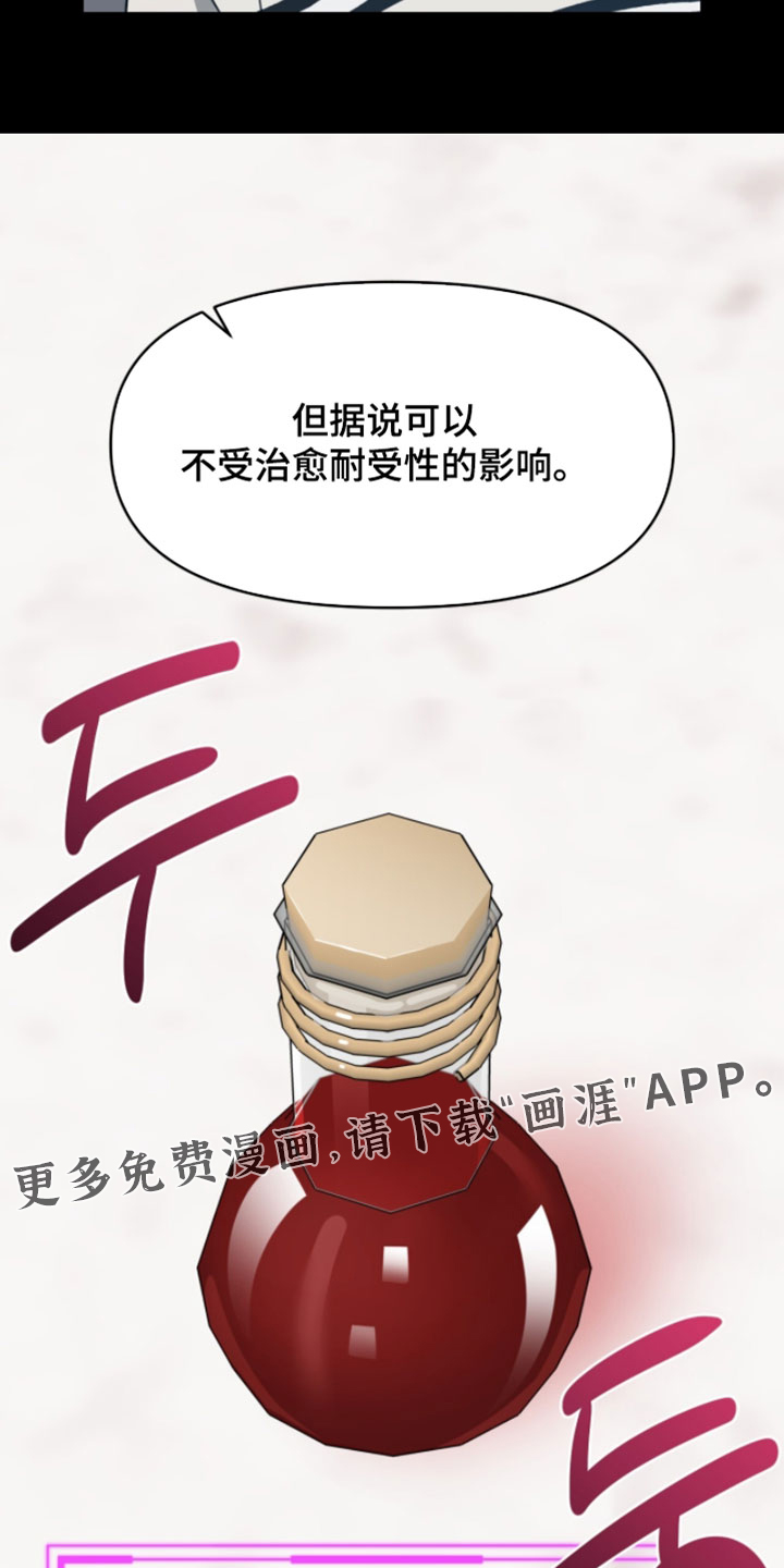 第192话30