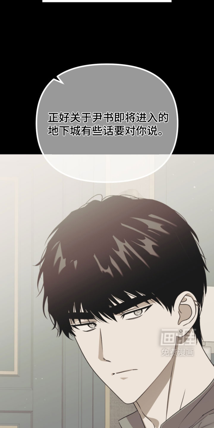 第192话25