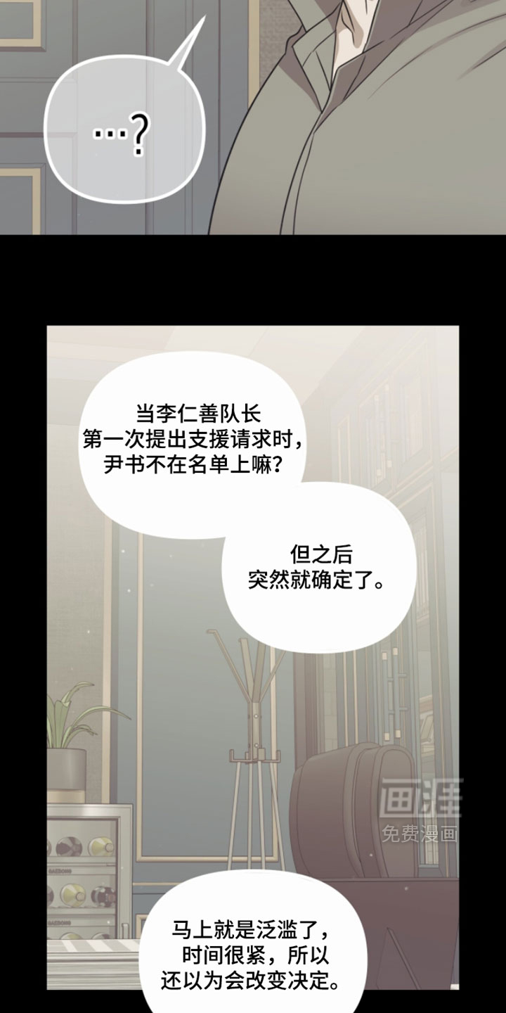 第192话26