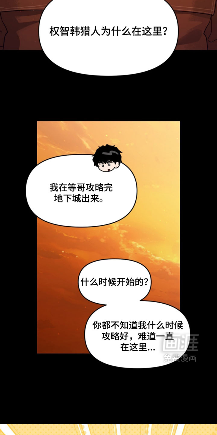 第192话17