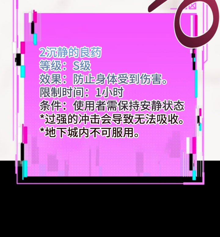 第192话31