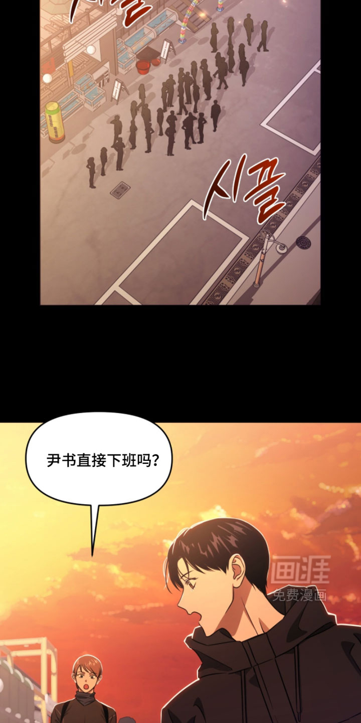 第192话11