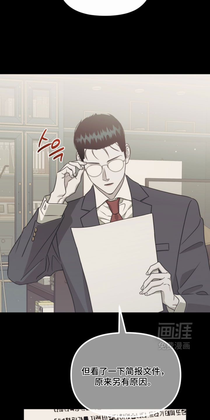 第192话27