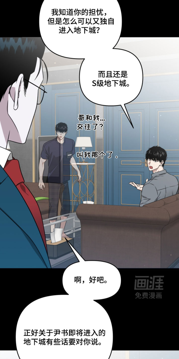 第192话4