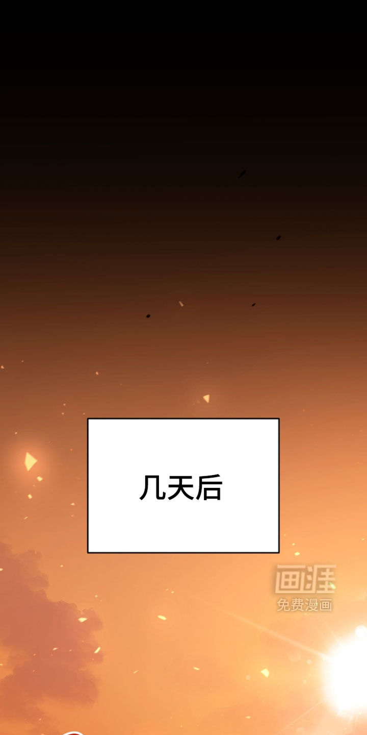 第192话6
