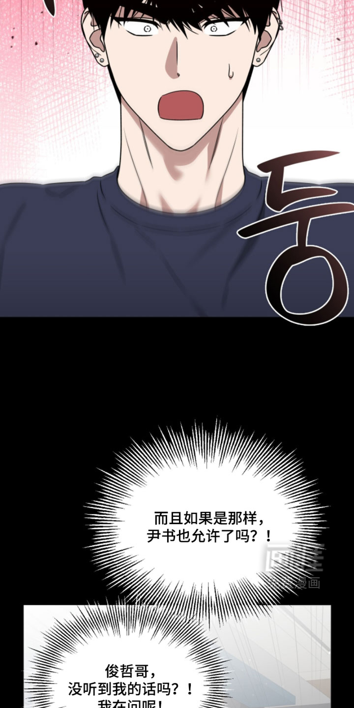 第192话2