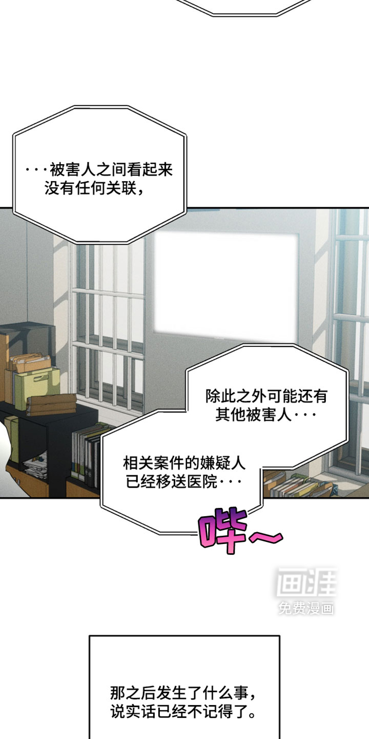 第139话1