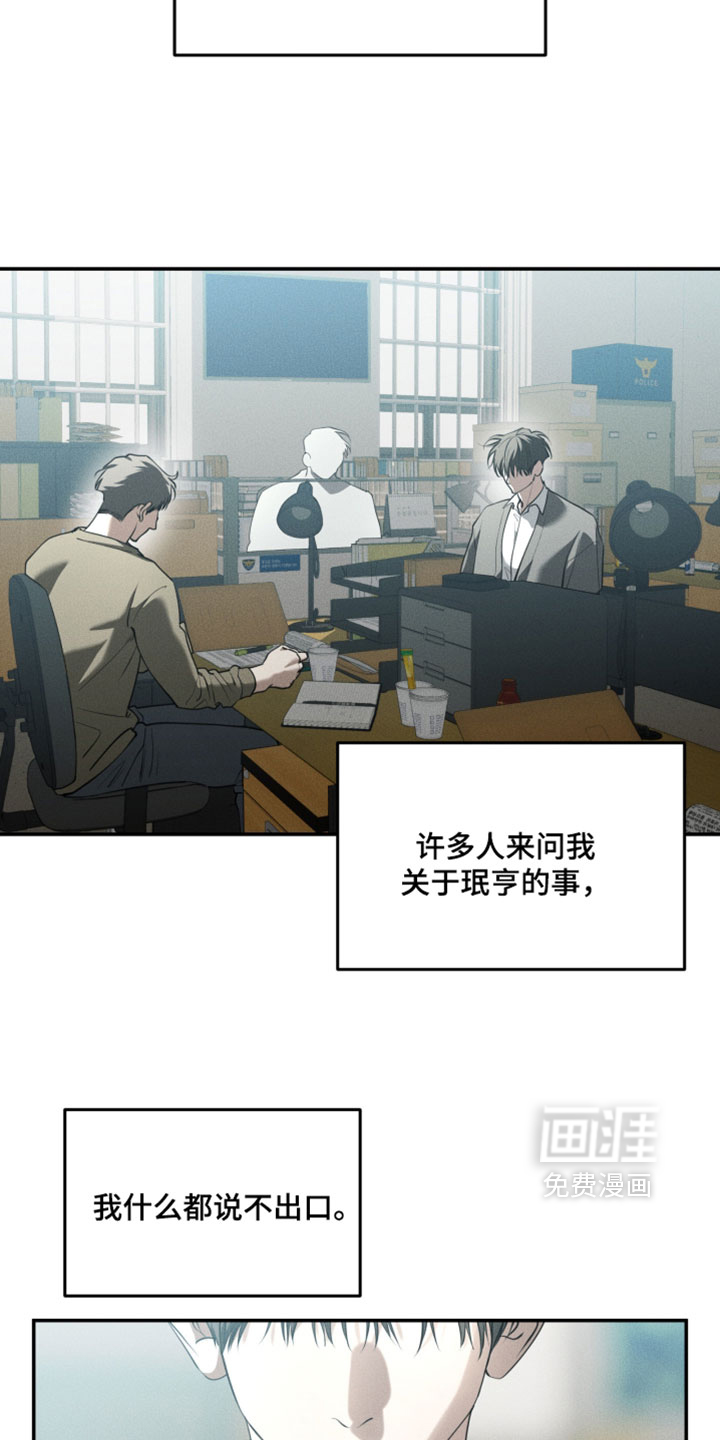 第139话2