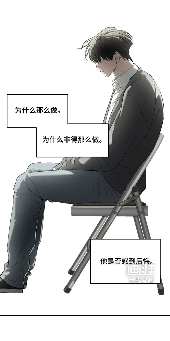第139话4
