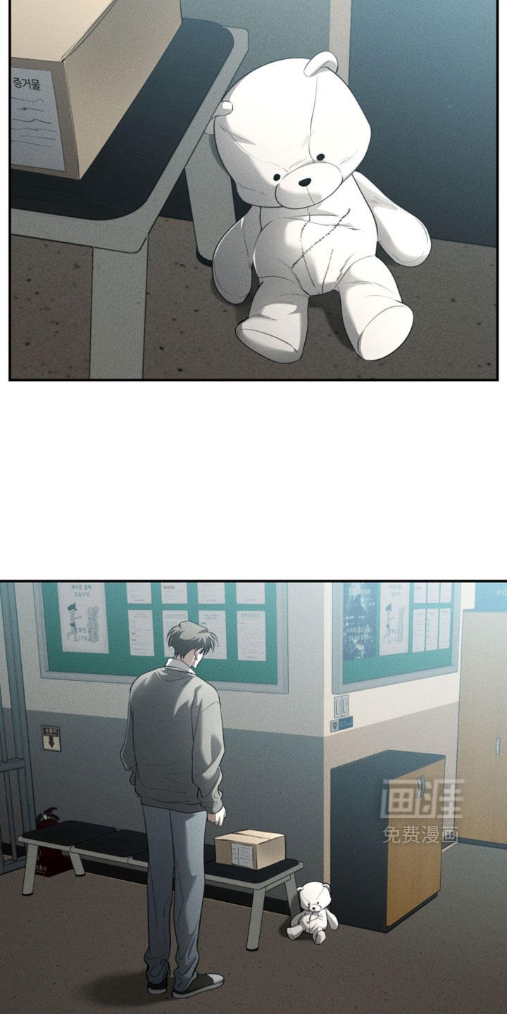 第139话7