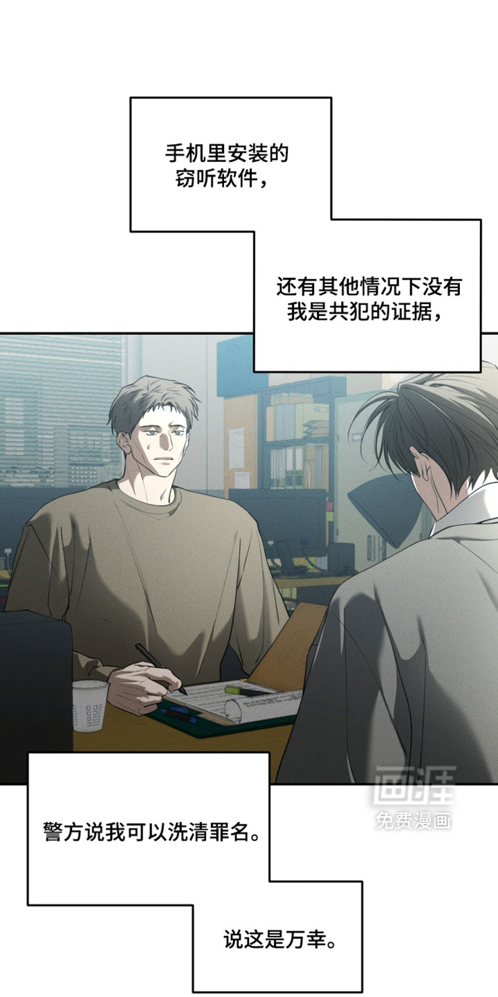 第139话5