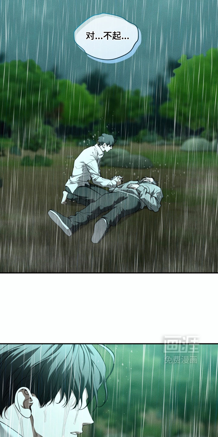 第138话7