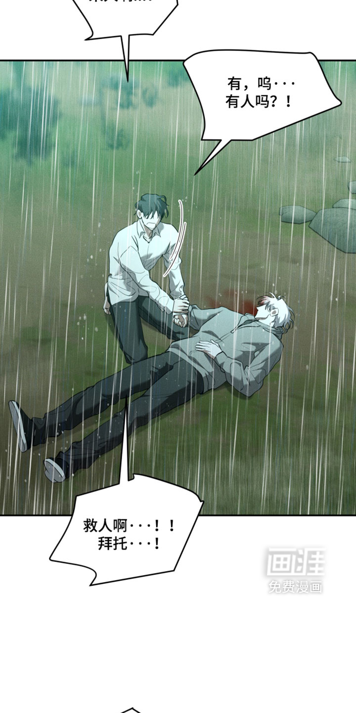 第138话9