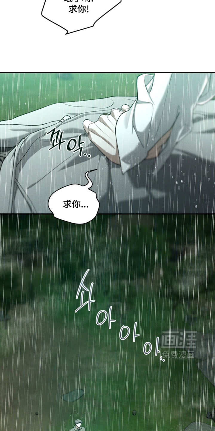 第138话15