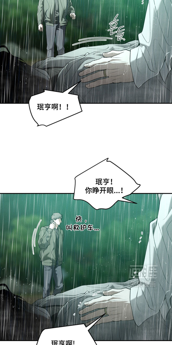 第138话14
