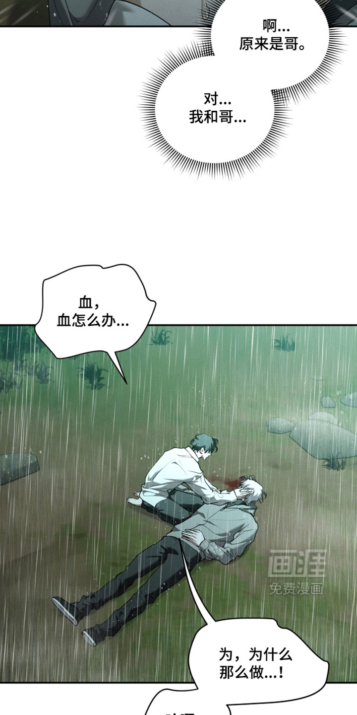 第138话3