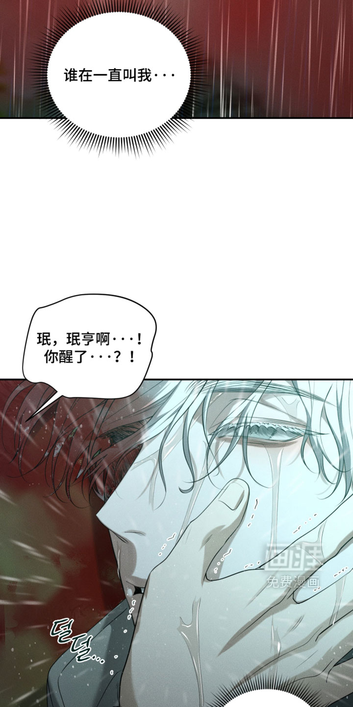 第138话2