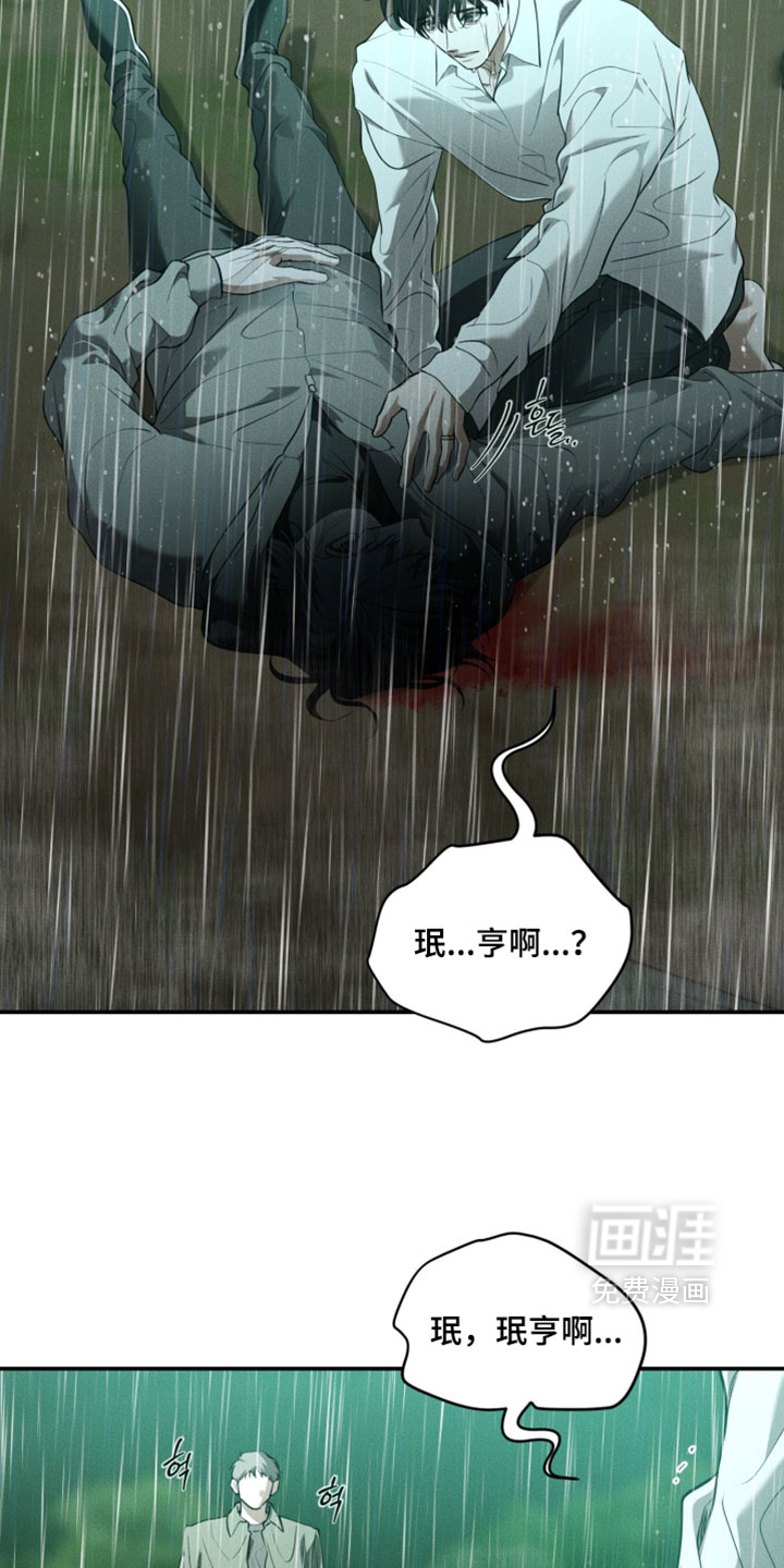 第138话13