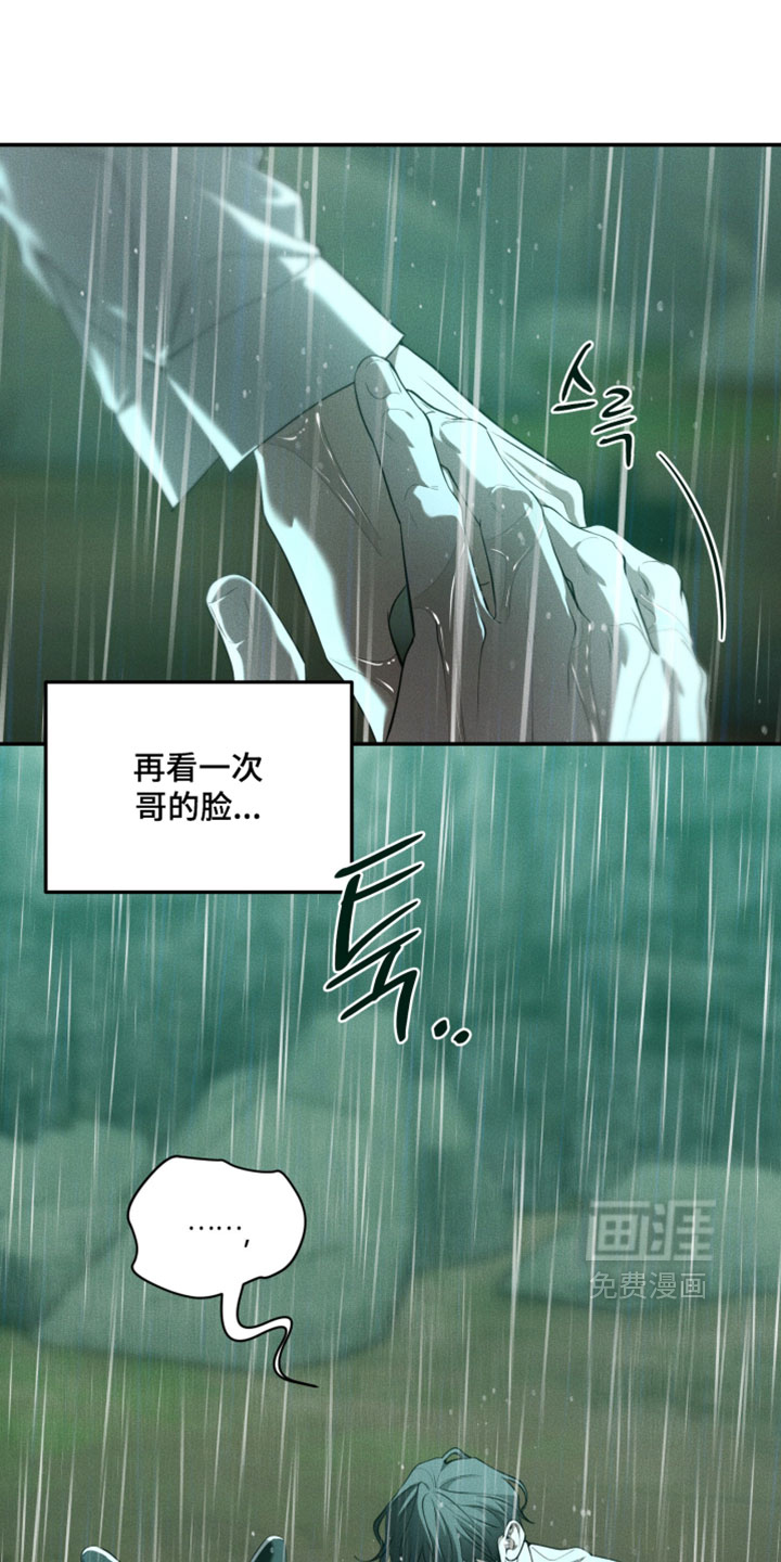 第138话12