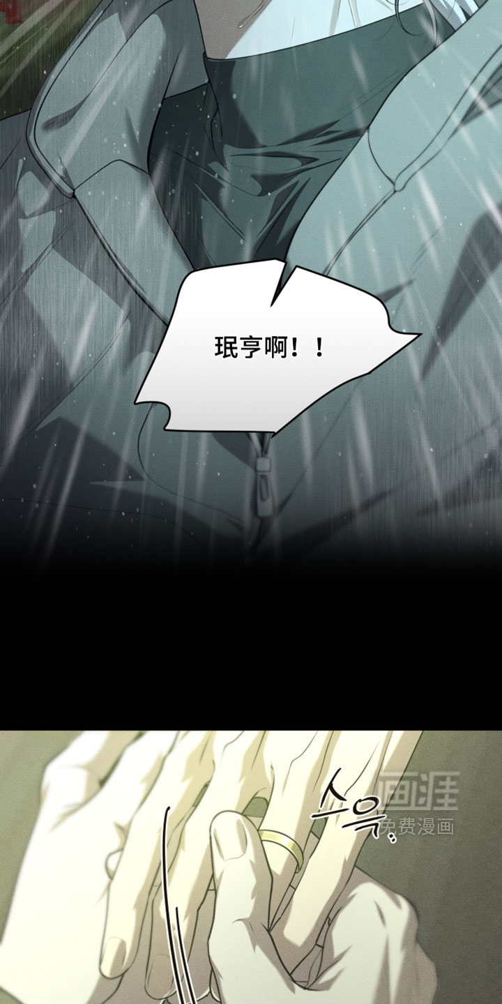 第137话9