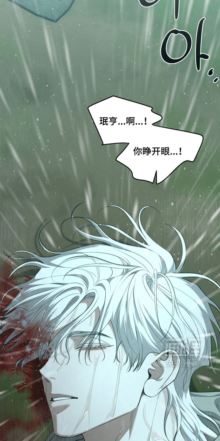 第137话8