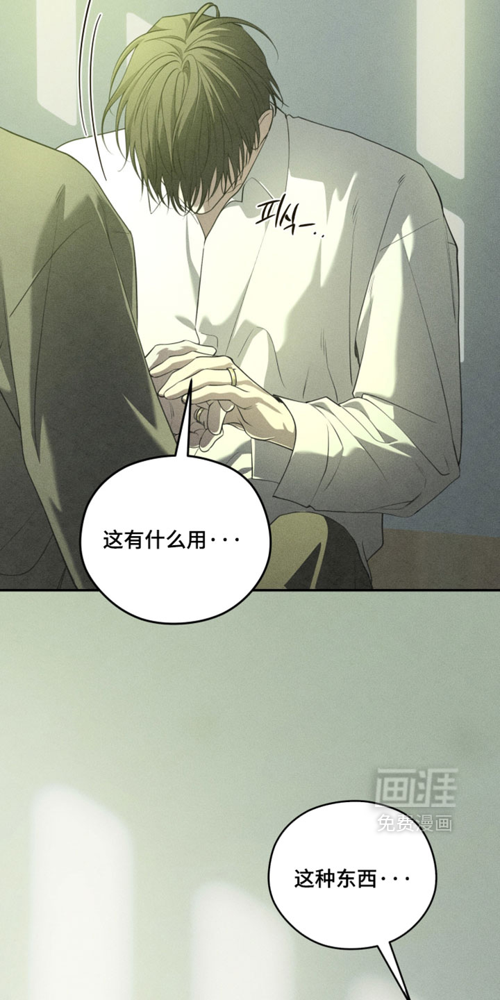 第137话13