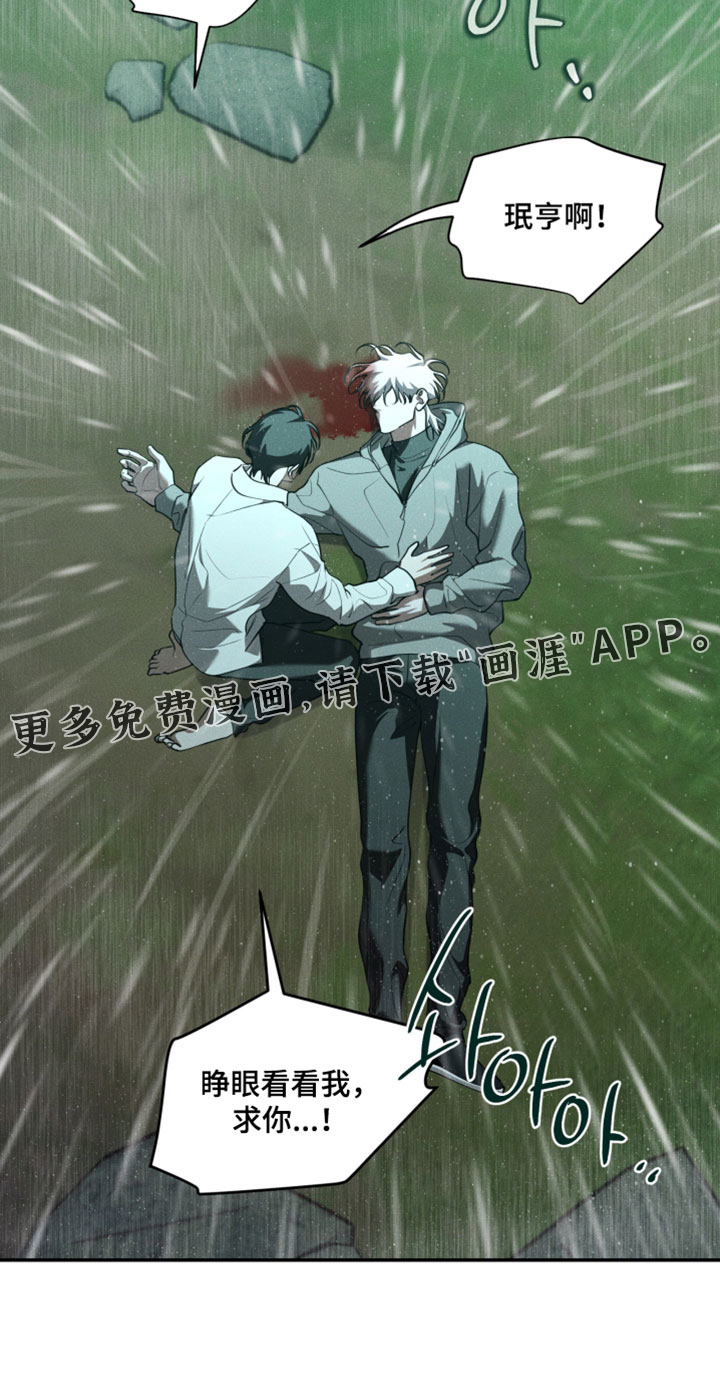 第137话16