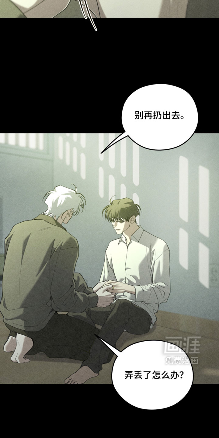 第137话10