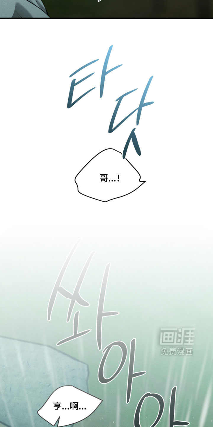 第137话7