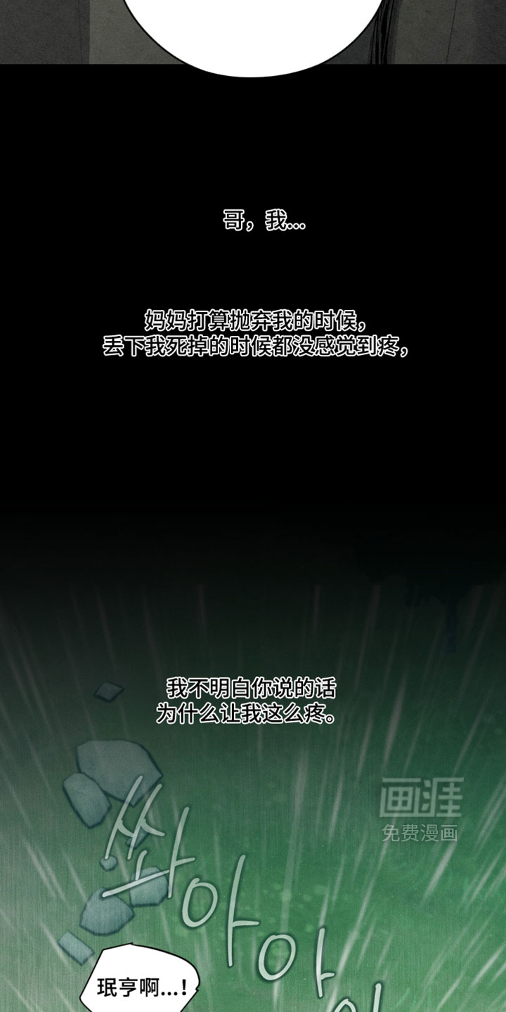 第137话15