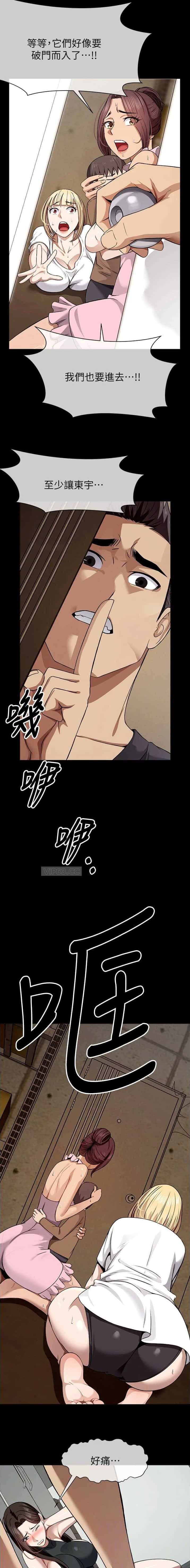 第46话4