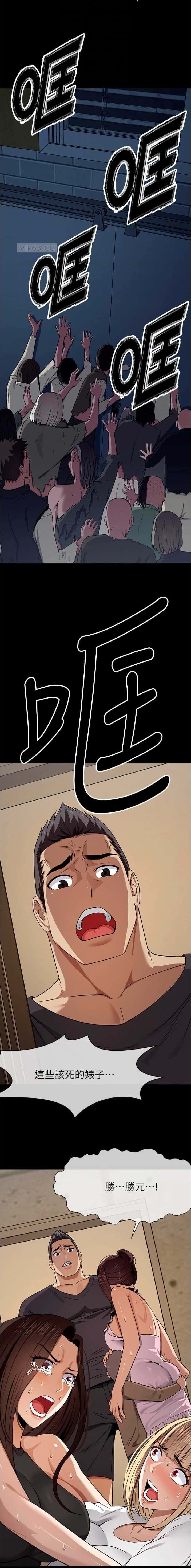 第46话2