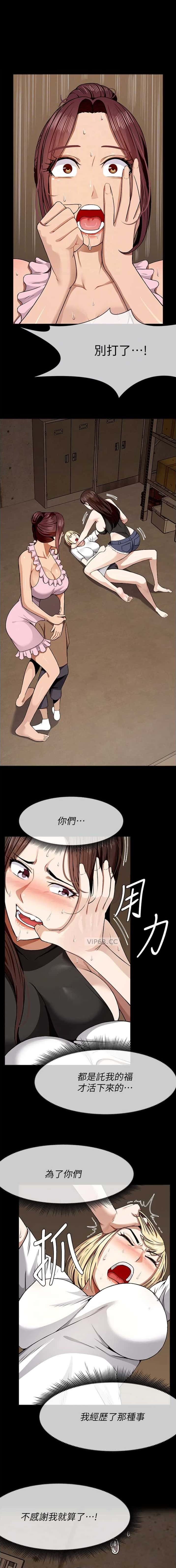 第46话0