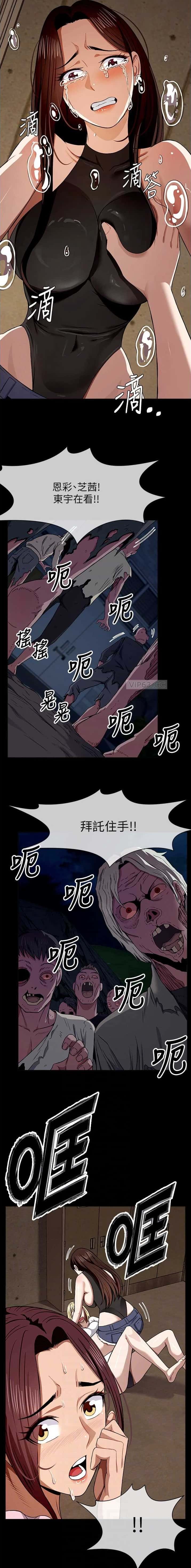 第46话1