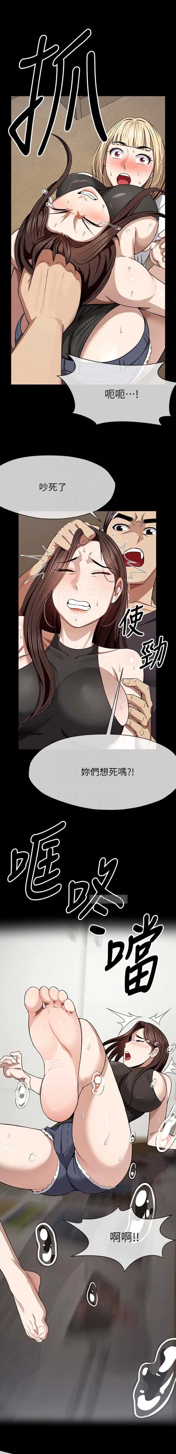 第46话3