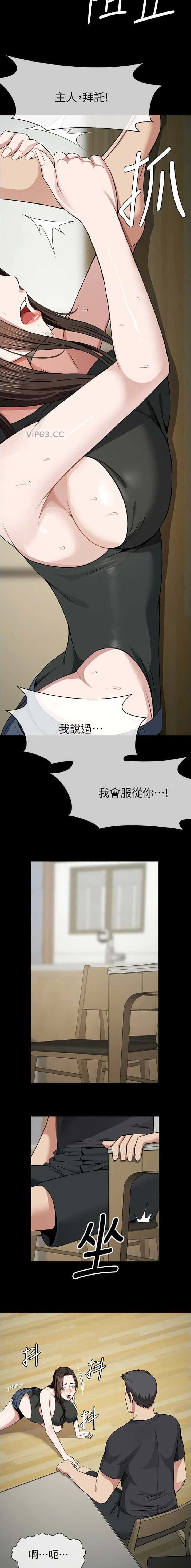 第47话4