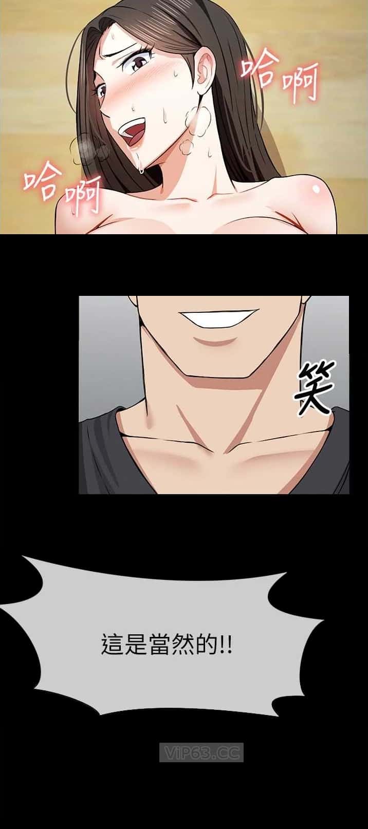 第47话8
